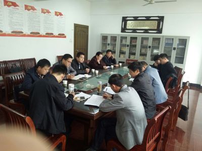 芜湖县项目部领导会议